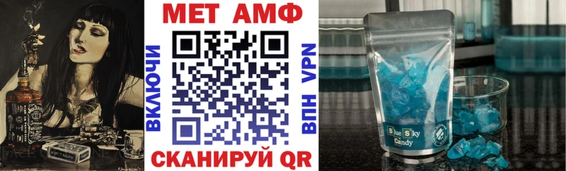 где продают   Кемь  АМФ 97% 