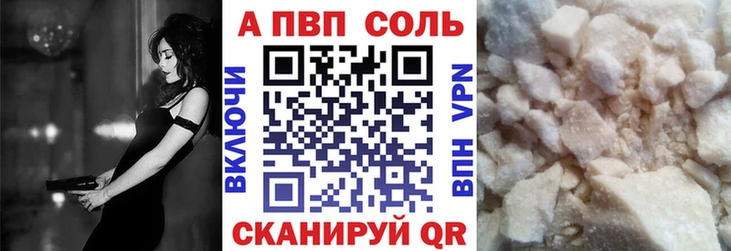 где можно купить наркотик  Кемь  Альфа ПВП VHQ 