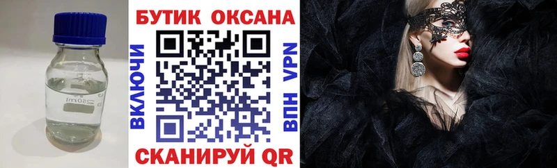 купить   omg как зайти  Бутират BDO 33%  Кемь 