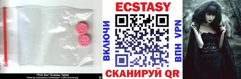 купить наркоту Кемь ЭКСТАЗИ диски