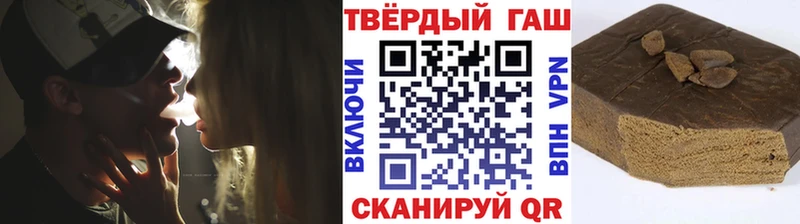 Гашиш Premium Кемь