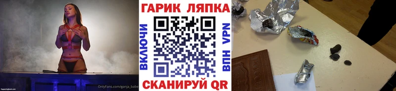 Гашиш Premium  Кемь 