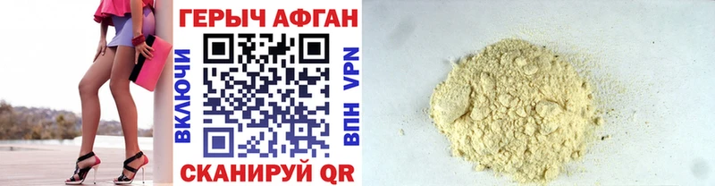 купить   Кемь  ГЕРОИН гречка 