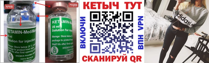 Кетамин ketamine  блэк спрут маркетплейс  Кемь 