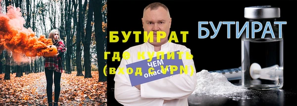 метадон Нязепетровск