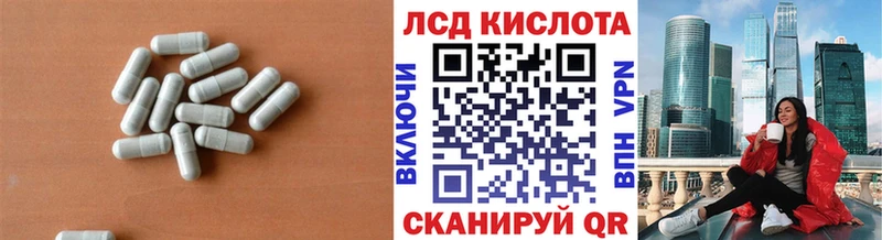 сколько стоит  Кемь  LSD-25 экстази кислота 