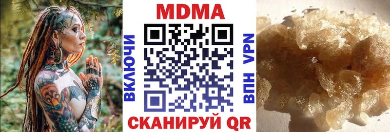 MDMA Molly  купить  цена  Кемь 