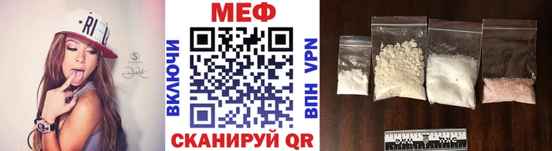 Меф mephedrone  даркнет сайт  Кемь 