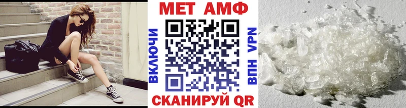 Первитин мет  Кемь 