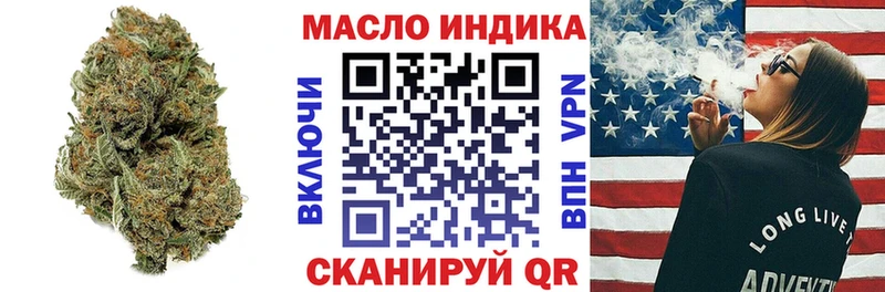ТГК вейп с тгк  Кемь 